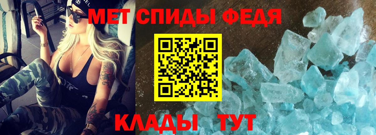 АМФ VHQ Пугачёв