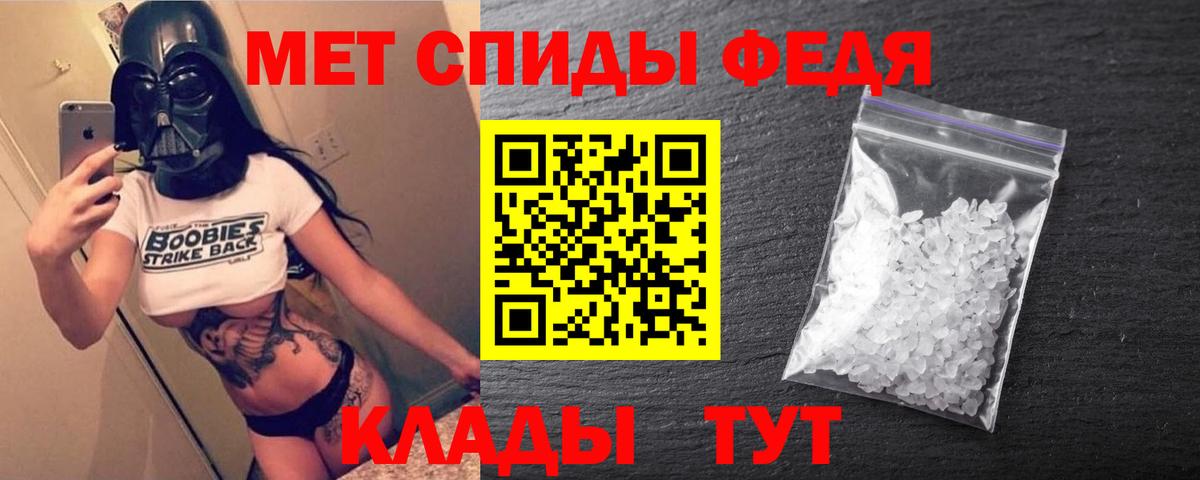 АМФ  АМФ  Пугачёв  АМФЕТАМИН Premium  KRAKEN как войти  Вход с VPN 
