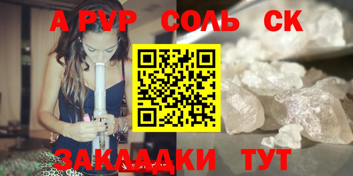 А ПВП мука Пугачёв