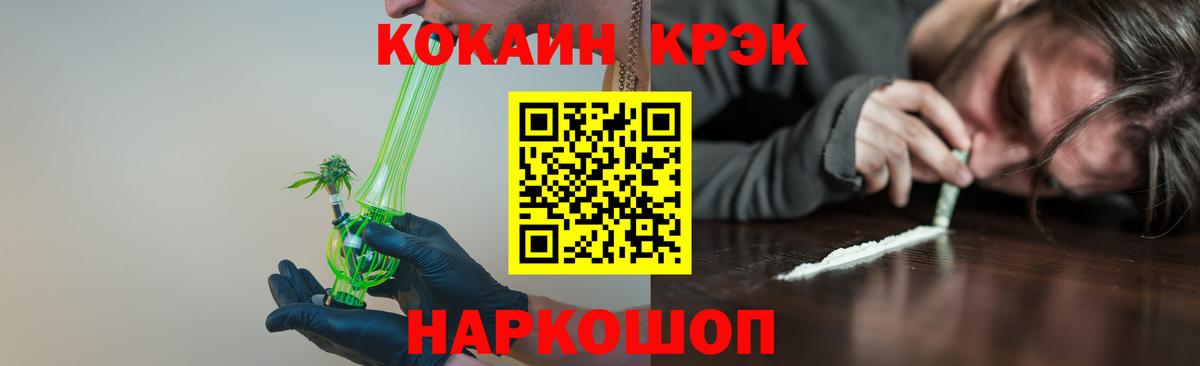 КОКАИН Columbia Пугачёв