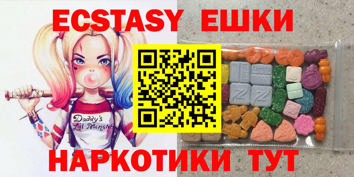 Пугачёв  Экстази  Вход с VPN  ЭКСТАЗИ ешки 