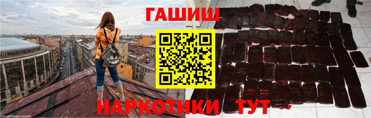 Гашиш гашик Пугачёв