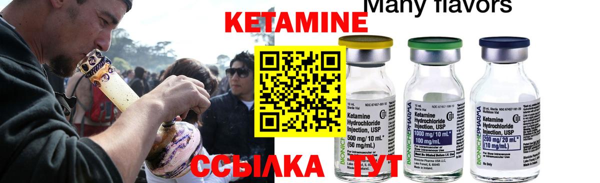 нарко площадка официальный сайт  мега рабочий сайт  Вход с VPN  Пугачёв  Кетамин VHQ  Кетамин ketamine 