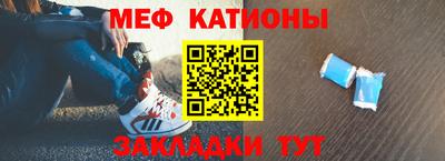 мяу мяу мука Гусиноозёрск