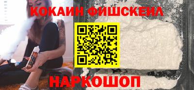мефедрон Гусь-Хрустальный