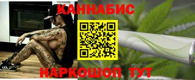 мяу мяу мука Гусиноозёрск