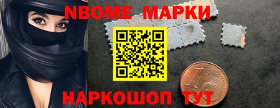 мефедрон Гусь-Хрустальный