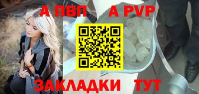 соль курить ск Гусев