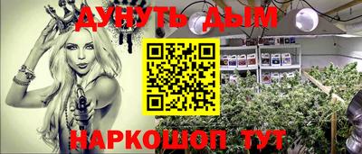 мефедрон Гусь-Хрустальный