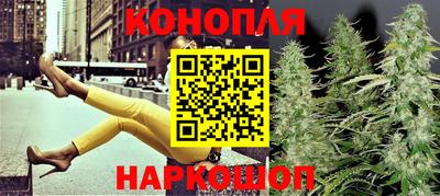 соль курить ск Гусев
