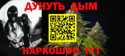 мефедрон Гусь-Хрустальный
