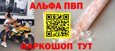 мефедрон Гусь-Хрустальный