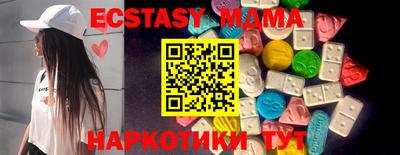 мефедрон Гусь-Хрустальный