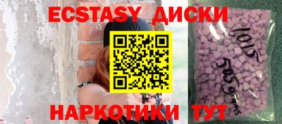 соль курить ск Гусев
