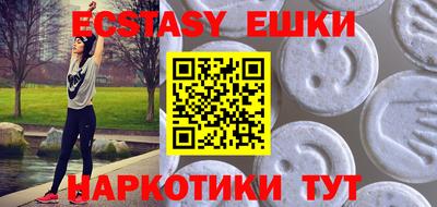соль курить ск Гусев