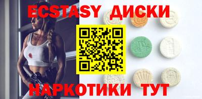 соль курить ск Гусев