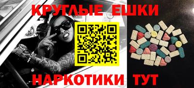 мяу мяу мука Гусиноозёрск