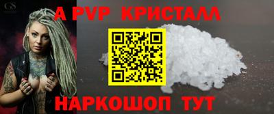 мефедрон Гусь-Хрустальный