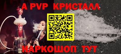 мяу мяу мука Гусиноозёрск