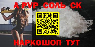 мефедрон Гусь-Хрустальный