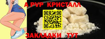 соль курить ск Гусев