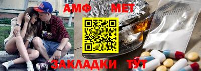 мефедрон Гусь-Хрустальный