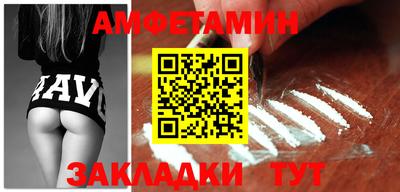 мефедрон Гусь-Хрустальный
