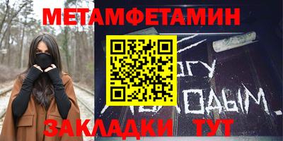 мяу мяу мука Гусиноозёрск