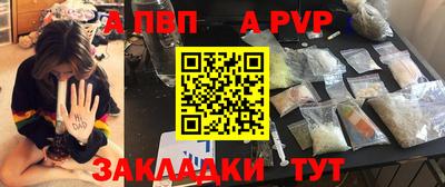 соль курить ск Гусев