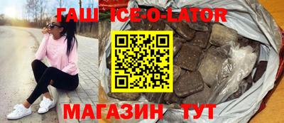 мяу мяу мука Гусиноозёрск