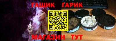 соль курить ск Гусев