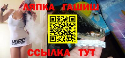 соль курить ск Гусев