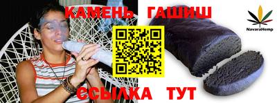соль курить ск Гусев