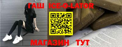 мефедрон Гусь-Хрустальный