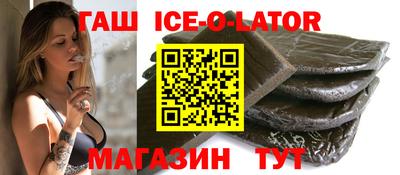 мефедрон Гусь-Хрустальный