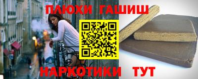 соль курить ск Гусев