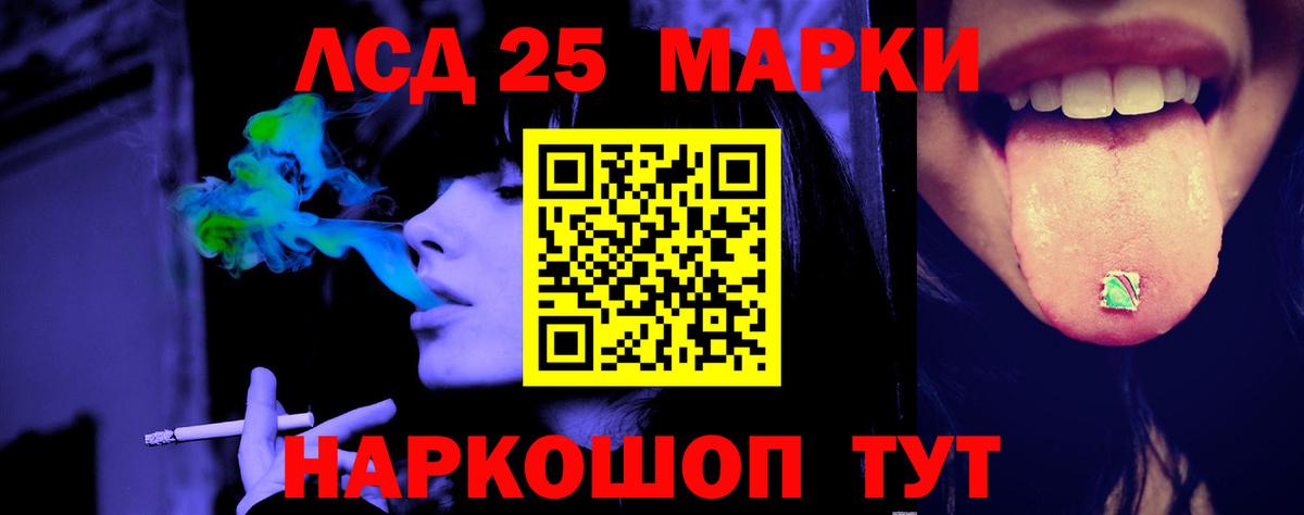 Лсд 25 экстази ecstasy  Вход с VPN  Пугачёв 
