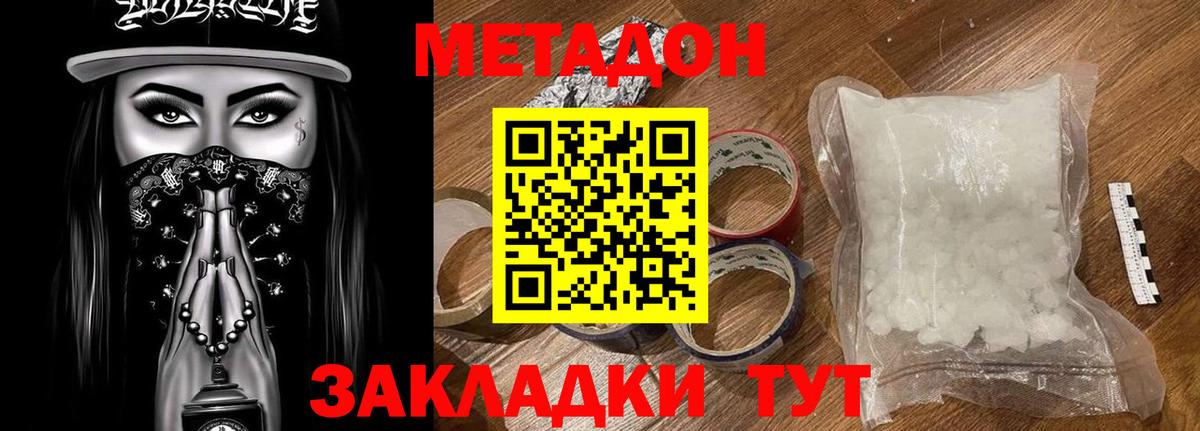 Кокаин  МЕТАМФЕТАМИН  Канабис  Пугачёв  МЕФ кристаллы  ГАШИШ  Вход с VPN 